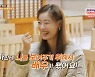 윤소이 “편모 가정서 자라, 바쁜 母 TV 보게 하려 데뷔”(백반기행)