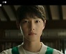 송중기, 인터넷 서점 투자 달러 부자됐다‥IMF 외환위기에 “나의 기회”(재벌집)(종합)