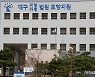 밍크고래 5마리 불법 포획한 50대 선장 실형