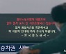 철도노조, 원희룡 장관의 연이은 비판에 내달 2일 '총파업'