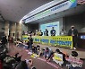 "고리2호기 계속운전 공청회 반대한다"