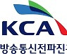 韓 세계 첫 5G 상용화 밑거름 ICT기금…KCA, '디지털 대한민국'에 기여