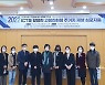 강남대, ‘제7회 도시재생 심포지엄’..."고령친화형 주거 모색"