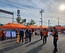 [울산소식]울주소방서, 재난대비 긴급구조 종합훈련 등