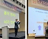 한국어린이집총연합회 민간분과위 전국확대임원연수, 장래혁 교수 뇌교육 특강