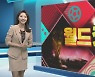 [월드컷] '마스크 투혼' 손흥민…남다른 열정 벤투 감독