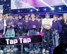 ‘뮤직뱅크’ 베리베리, ‘Tap Tap’으로 1위 트로피 차지..첸·TO1·템페스트 컴백 [종합]