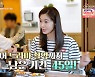 윤소이, "임신 후 20kg 증량→한 달 반만에 싹 뺐다!" 다이어트 비결은? ('백반기행') [Oh!쎈 종합]