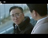 "한심한 놈" 이성민, 윤제문 뺨 때려치며 '극대노' ('재벌집')