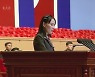 北 김여정, 尹·정부 싸잡아 “저 천치바보들 보고만 있나?” 외교부 “이례적 민감 반응”