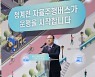서울시의회 교통위원회, 청계천 자율주행버스 운행 현장 방문