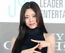 있지 유나, 믿지들을 향한 사랑 [SE★포토]