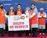 [독립사진]"부산엑스포 유치 기원"···롯데, 김장 1만2030포기 전달