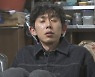 코드 쿤스트, 최자에 ‘먹 트레이닝’→홍어 도전(나혼자산다)
