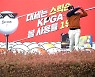 스릭슨 기술력, KPGA도 반했다…골프공 사용률 ‘1위’