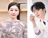 김연아♥고우림, 2022 MAMA 어워즈 참석…결혼 후 첫 공식 석상