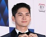 [포토S] 옹성우, '하트 받으세요'