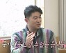 박나래X전현무, 최자의 '돼지학개론'에 감명 [나혼자산다]