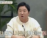 '금쪽상담소' 방은희, 오은영의 예사롭지 않은 눈빛에 긴장 "반무당"