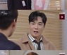 '태풍의 신부' 박하나, 천선화에 감춰진 비밀 찾기 시작..손창민 의심 [★밤TView]