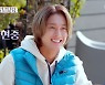 '아빠 된' 김현중 "♥아내, 내 베스트 넘버원" 애정 고백 (뜨겁게 안녕)