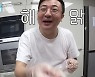 이지혜, 꽃게 4시간 발라먹는다는 ♥문재완에…"진짜 자린고비" (관종언니)[종합]