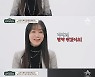 방은희 "자기 전에 너무 외로워...미치고 팔짝 뛸 정도" (금쪽상담소)