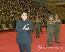 북한, 5차 보위일군대회 개최…"반사회주의 행위 분쇄"