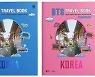 케이크, 방탄소년단 노래로 한국어 배우는 'BTS 트래블북' 발간
