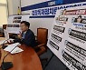 대장동 사업 관련 설명하는 박찬대 최고위원