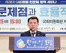축사하는 유제철 환경부 차관