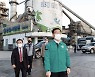 어명소 2차관, 화물연대 집단운송거부 피해상황 점검