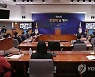 민원의 날 축사하는 한창섭 차관