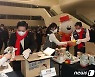 여의도순복음교회의 희망박스 2만3000개…소외계층 전달