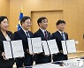 김동연 “대한민국 정치 '희망' 상징되도록 경기도의회와 함께하겠다”(종합)