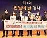 용인시 민원실, ‘국민행복민원실’에 첫 선정…국무총리 표창 수상