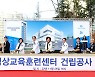 국립대병원 최초 충남대병원에 ‘XR임상교육훈련센터’ 건립