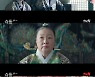 '슈룹' 당돌한 오예주, 김혜수에 "합방일 굳이 정해야 되냐"