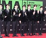 엔하이픈, 멋진 손인사