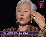'불후의명곡' 패티김, "60년전 데뷔만큼 떨려" 눈물