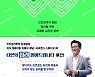 [이 책 어때]무기력에 쉼은 해결책이 아니다