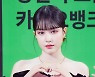 [bnt포토] 스테이씨 윤 '존예로운 심자윤'(MMA2022)