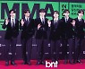 [bnt포토] 엔하이픈 '남자는 역시 수트'(MMA2022)