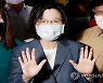 대만 지방선거 참패 차이잉원 총통, 여당 주석직 사퇴
