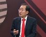 [대담]홍준표 "광주군공항과 TK신공항 위해 정쟁 버리고 협력해야"