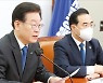 민주당 '이상민 파면' 최후통첩…"28일까지 안하면 직접 나설 것"