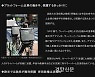 일본 도쿄 노동위, 우버이츠 노조 ‘단체교섭권’ 인정