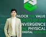 [세상은 하나님의 일터] ‘IBM의 독사’ 였던 제가 ‘큐티하는 남자’로 변했죠