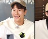 ‘런닝맨’ 유재석 VS 김종국, 하하 두고 신경전 ‘왜?’
