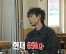 '177㎝' 코드 쿤스트, 61→69㎏ 됐다…"지금 돼지죠 거의"